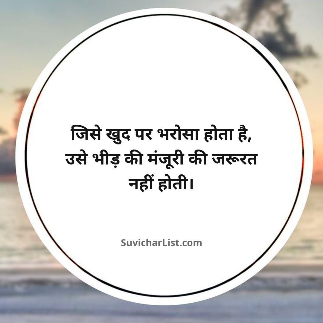 attitude-shayari-in-hindi (15)