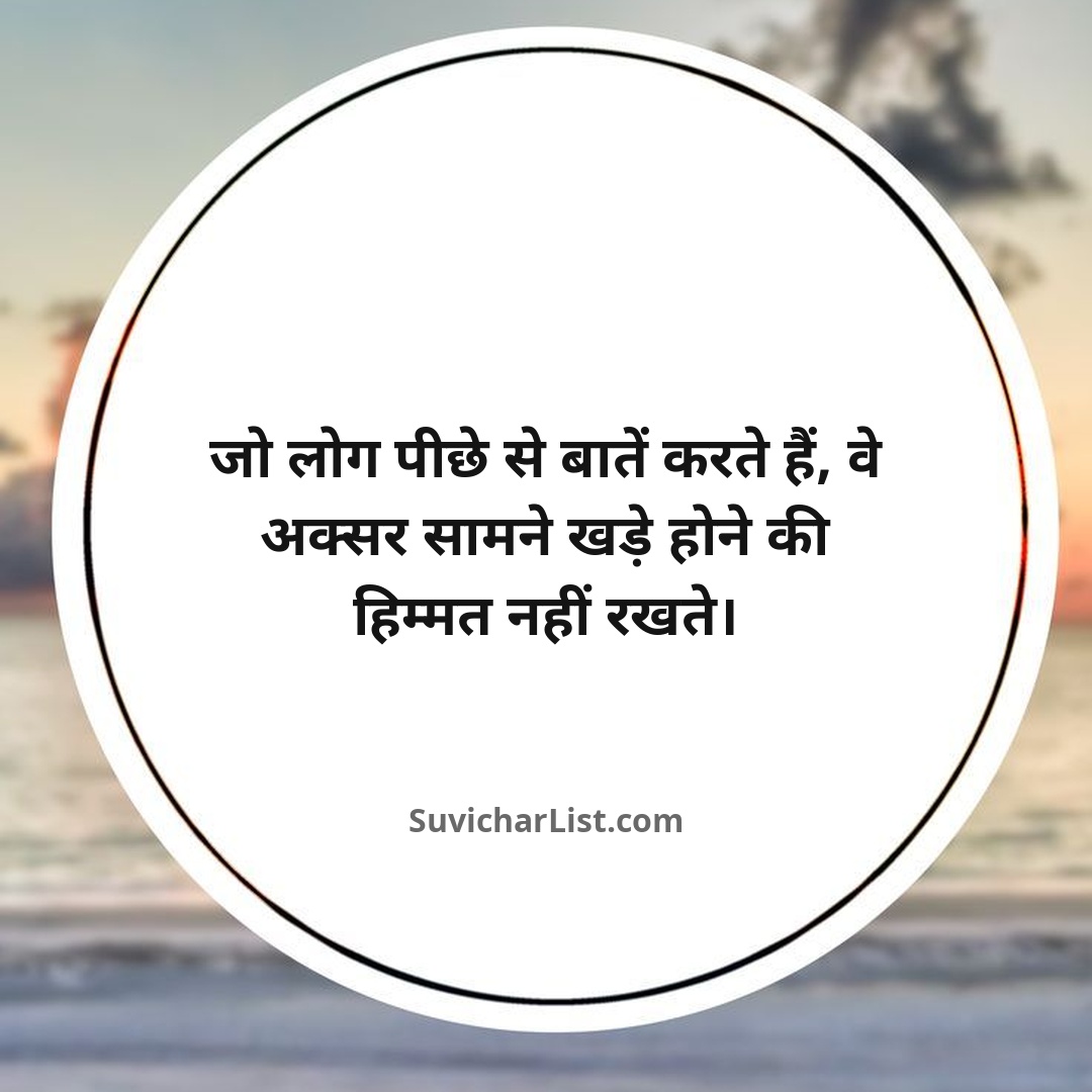 attitude-shayari-in-hindi (6)