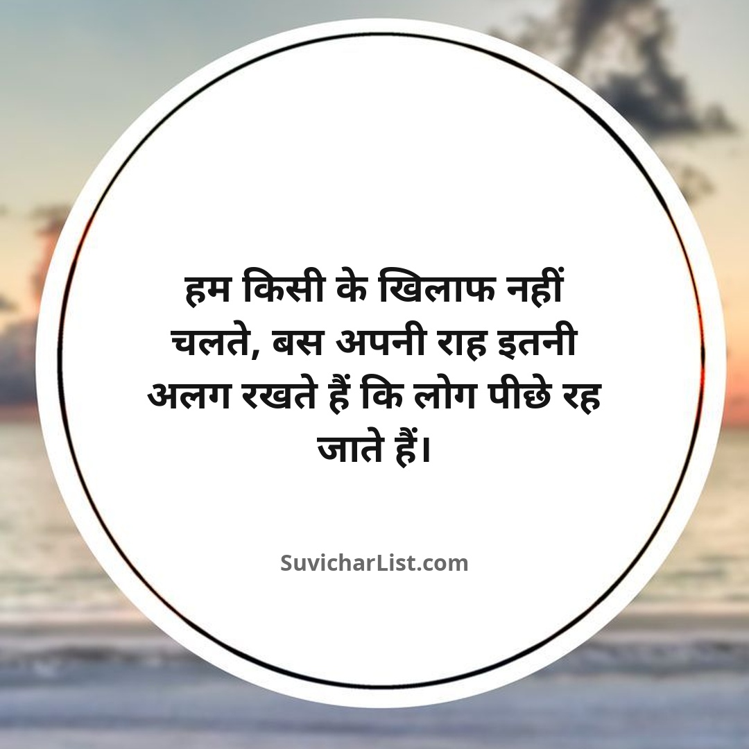 attitude-shayari-in-hindi (8)