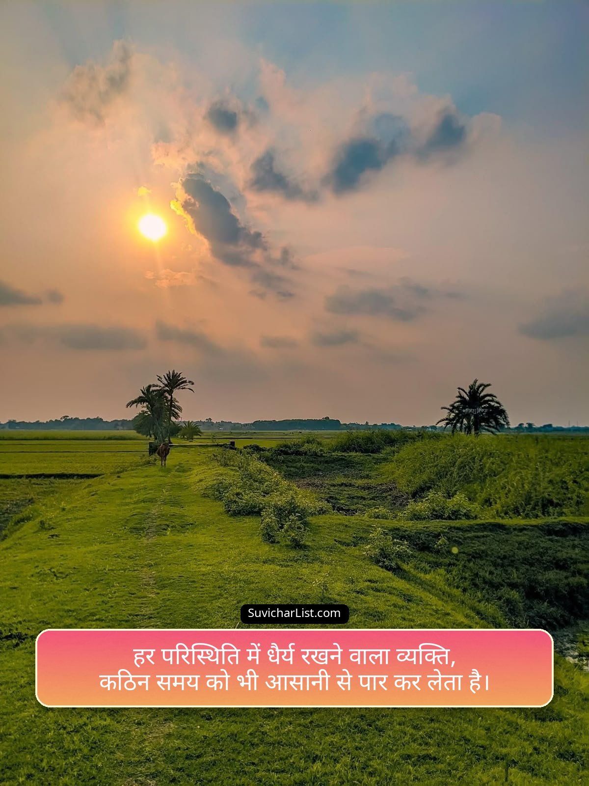 Powerful Suvichar Hindi Quotes